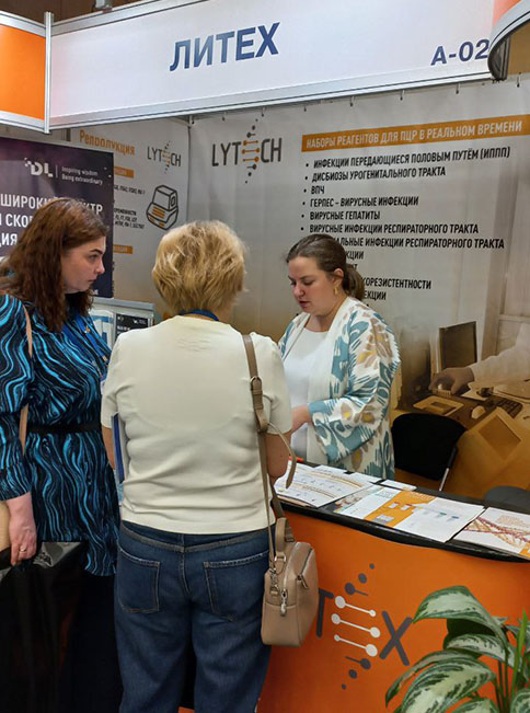 Итоги «Лабораторная диагностика 2024!»