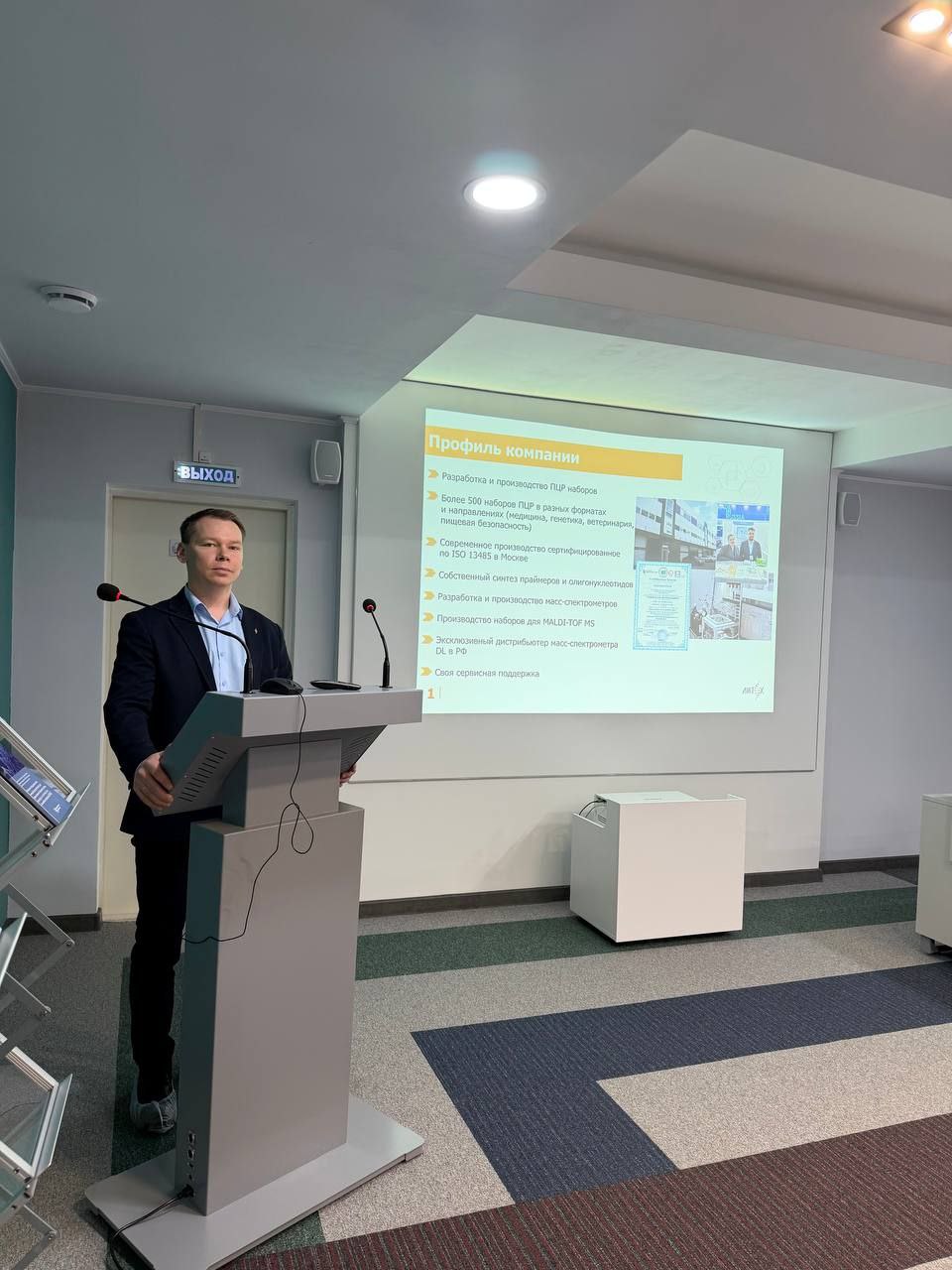 Итоги выступления на научном семинаре в Смоленске