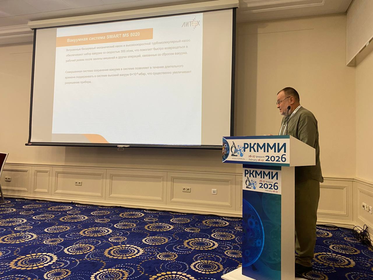 Итоги участия в "РКММИ-2026"
