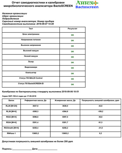 ReportQC-BactoSCREEN0918-m.jpg