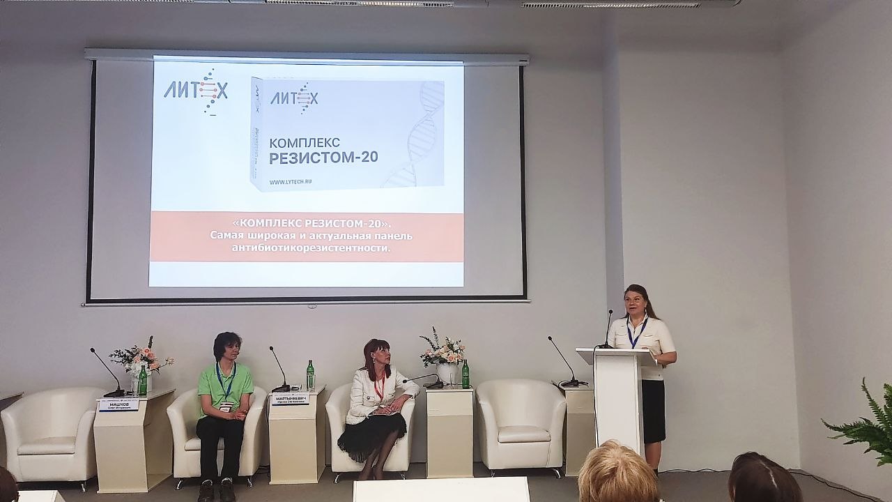 НПФ «Литех» успешно выступил на IV конференции в Уфе!